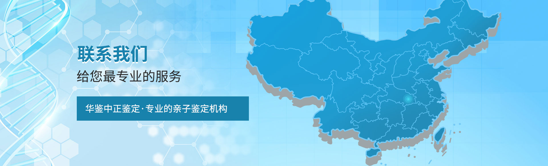 资阳亲子鉴定中心