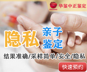 资阳匿名亲子鉴定