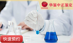 资阳母系亲缘关系鉴定